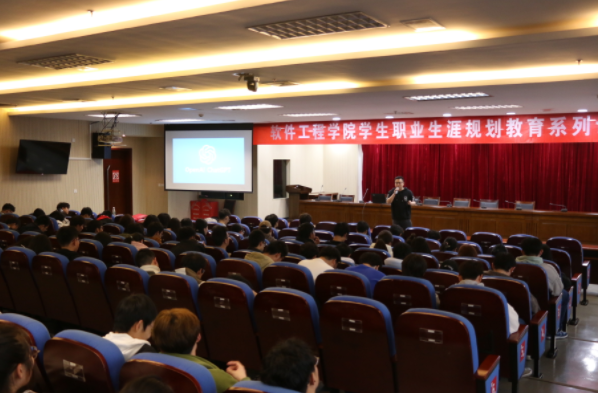 金陵科技学院软件工程学院邀凯发K8国际科技集团举办职业规划专题讲座