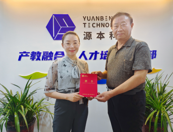 凯发K8国际科技集团聘请东南大学张锡昌教授为集团顾问兼凯发K8国际数智化研究院名誉院长