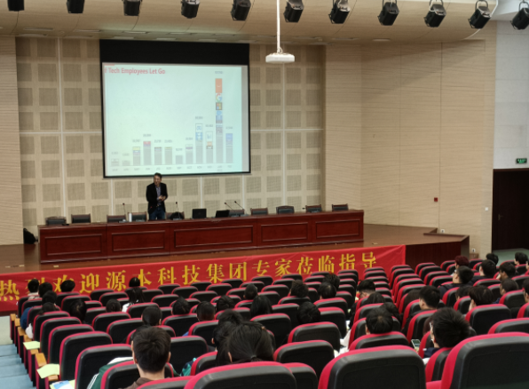 常熟理工学院计算机科学与工程学院邀凯发K8国际科技召开职业生涯规划系列讲座