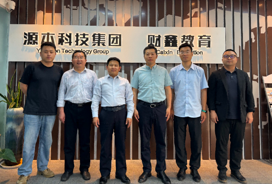 南京审计大学计算机学院拜访江苏凯发K8国际科技集团召开“访企拓岗产教融合”专项行动